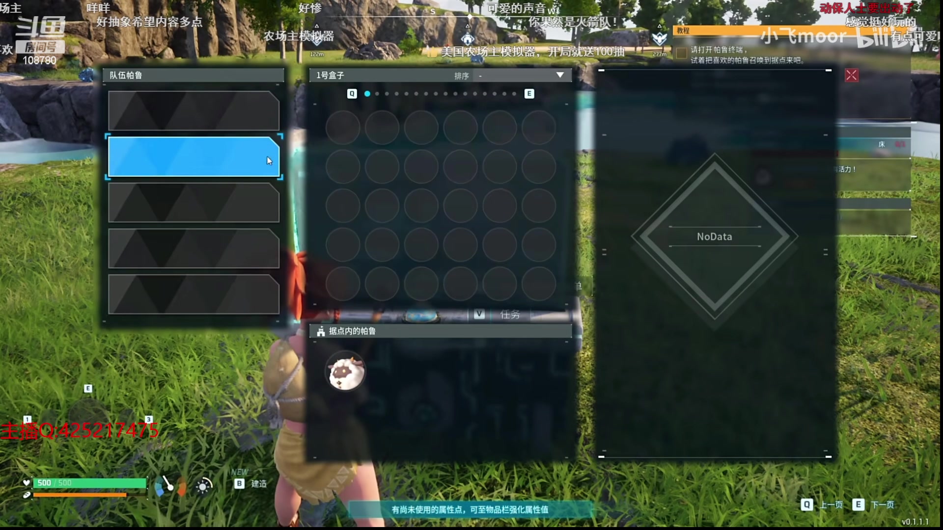 【2024-01-20 05点场】兮饭锐雯：开爆！狂妄大乱斗