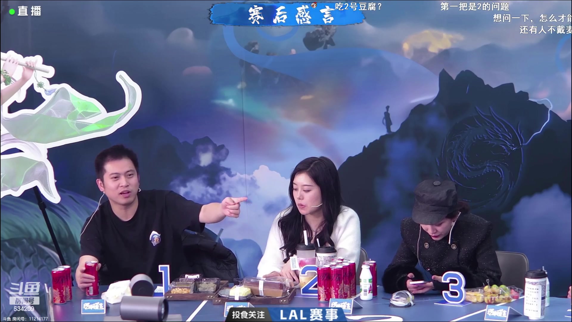 【2024-01-20 00点场】EA丶老狼：#官方狼人杀#晚上OB三DDLAL！