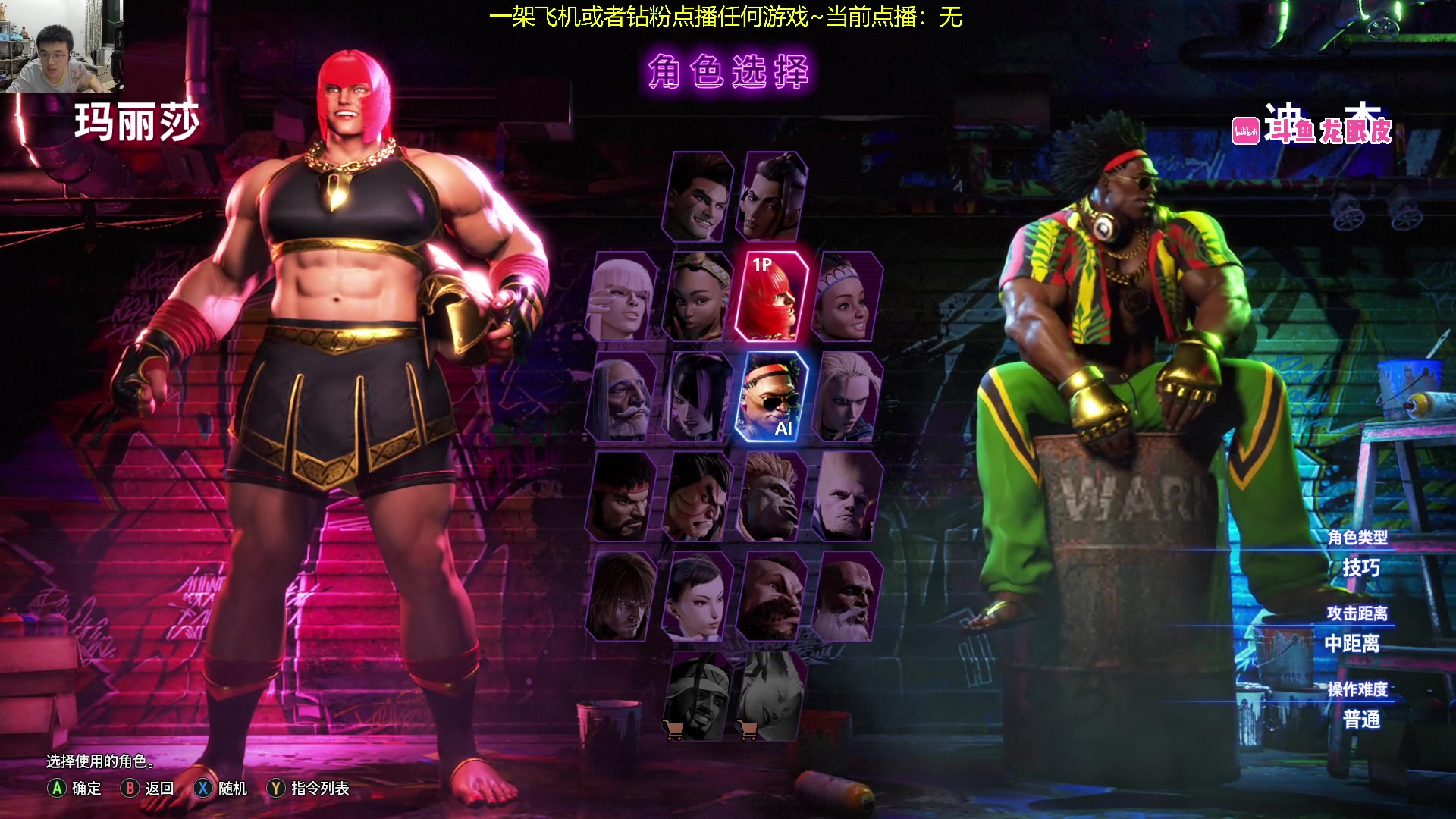 【2024-01-19 01点场】龙眼皮Lyd：大师玛丽莎的变强之路！