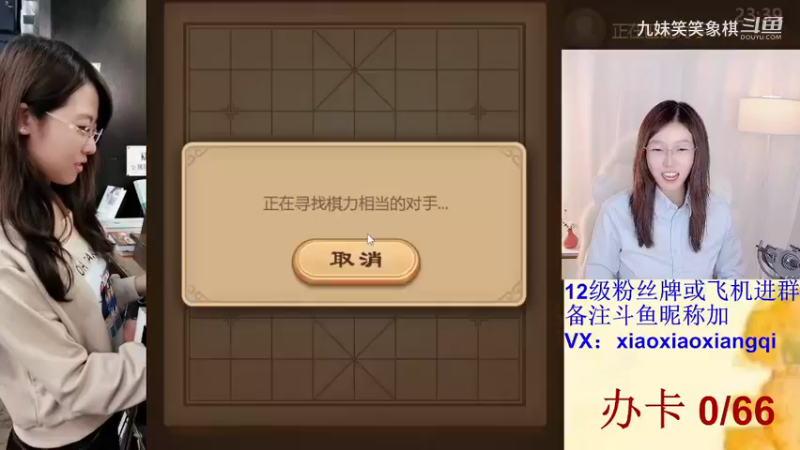 马后藏车，惊现江湖。布局陷阱，血坑高手。