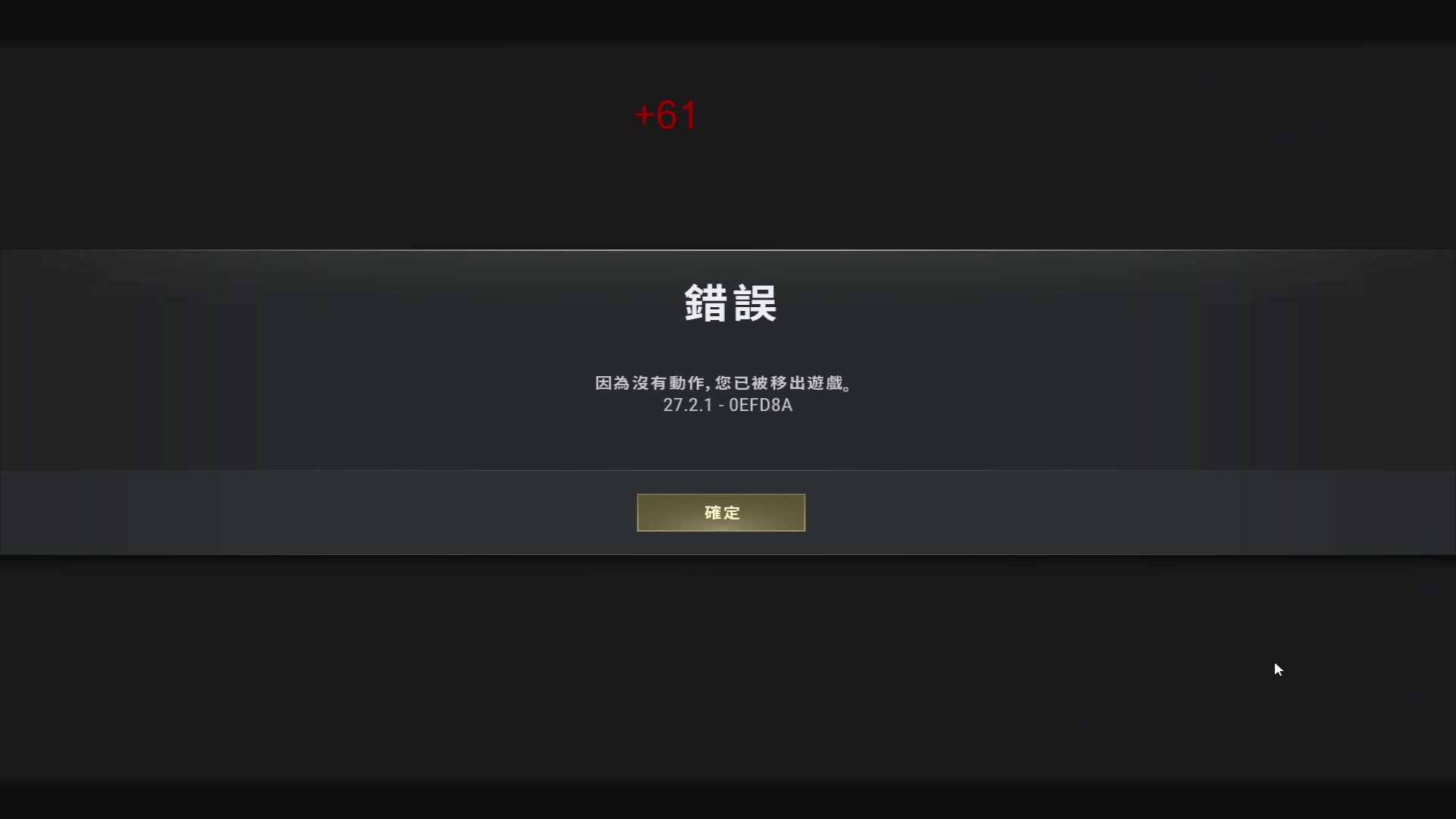 【2024-01-20 11点场】斗鸡dougay：你有曼巴精神么？
