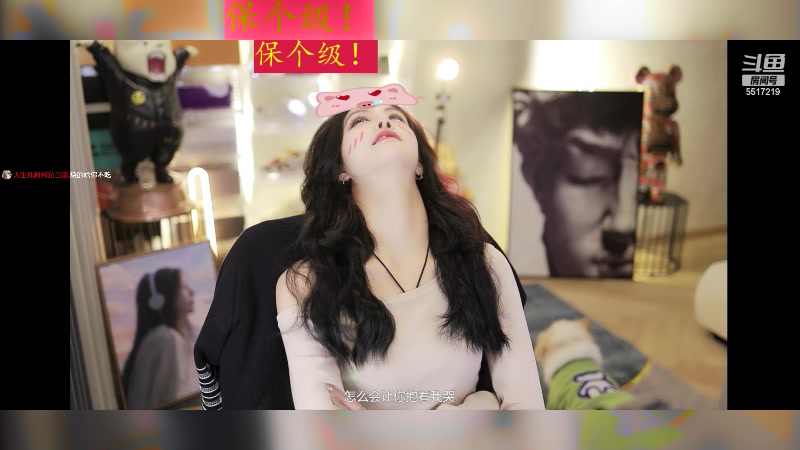 【2024-01-20 12点场】李哥儿DoubleLee：今天也要开心丫