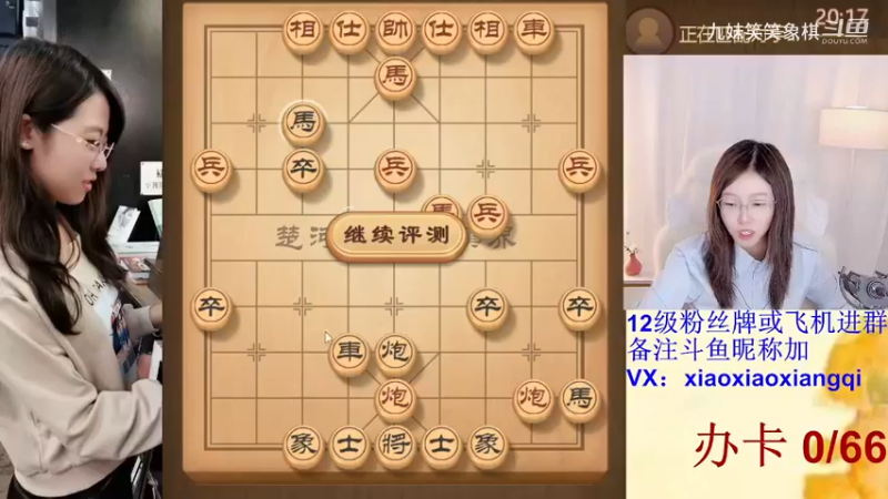 笑笑飞刀真厉害，对方以为能车换双，结果失算了，12回合直接投降。