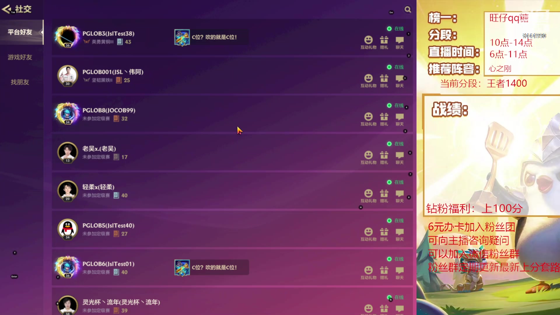 【2024-01-20 18点场】恶魔小小猎手：晚上6点ob挑战者杯