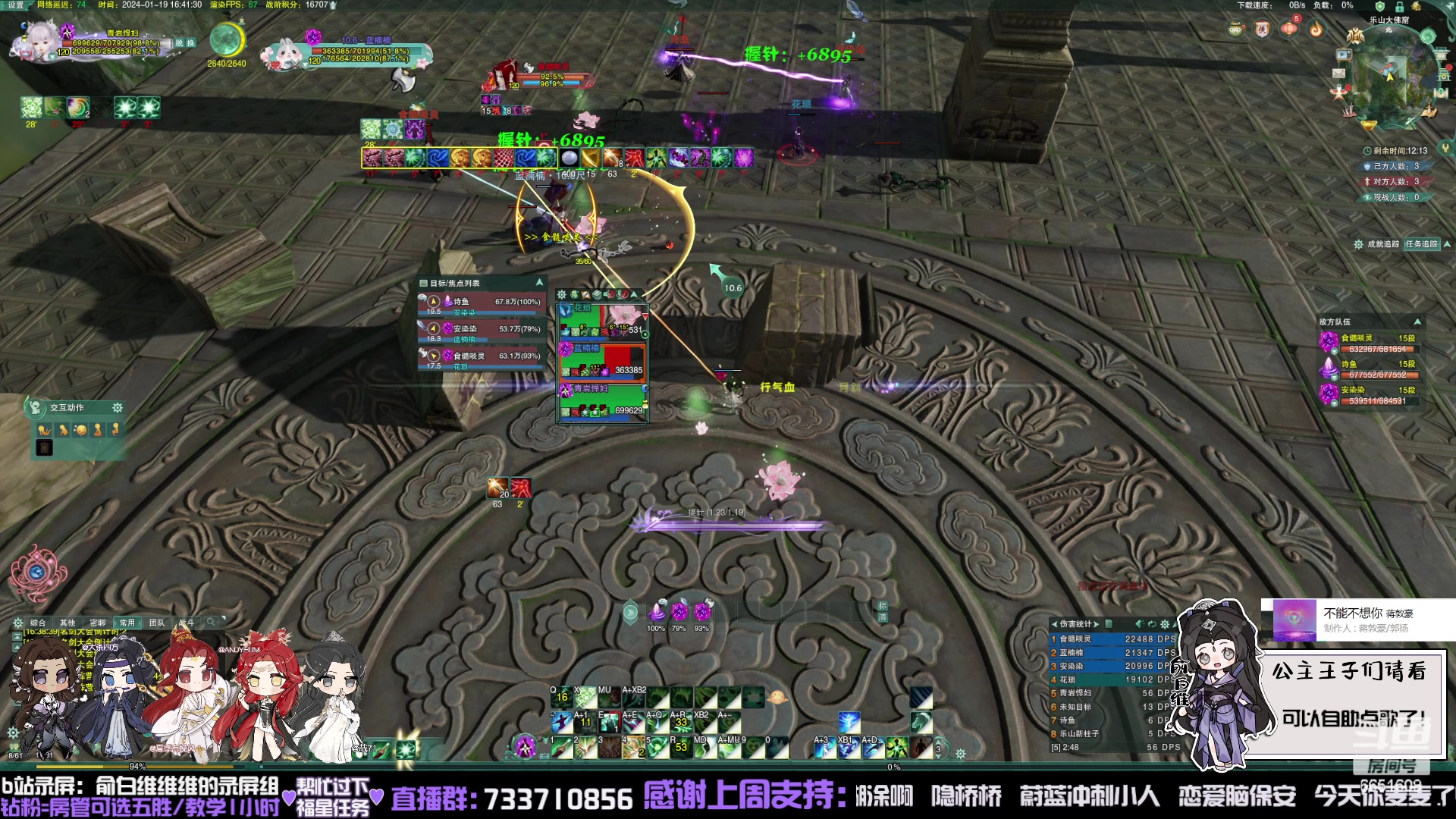 【2024-01-19 16点场】俞白维：毒药花出击！