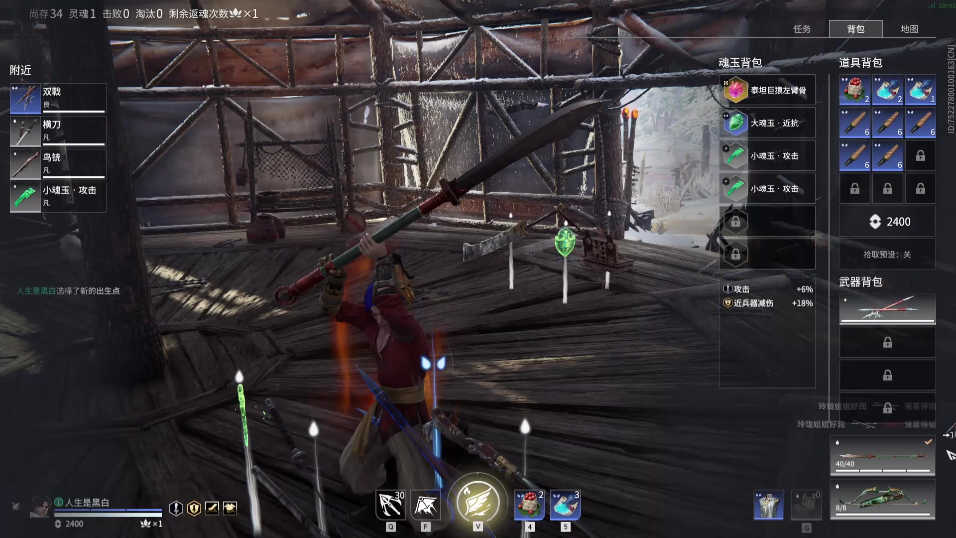 【2024-01-20 13点场】风动万刃：挑战上黄金 2589042