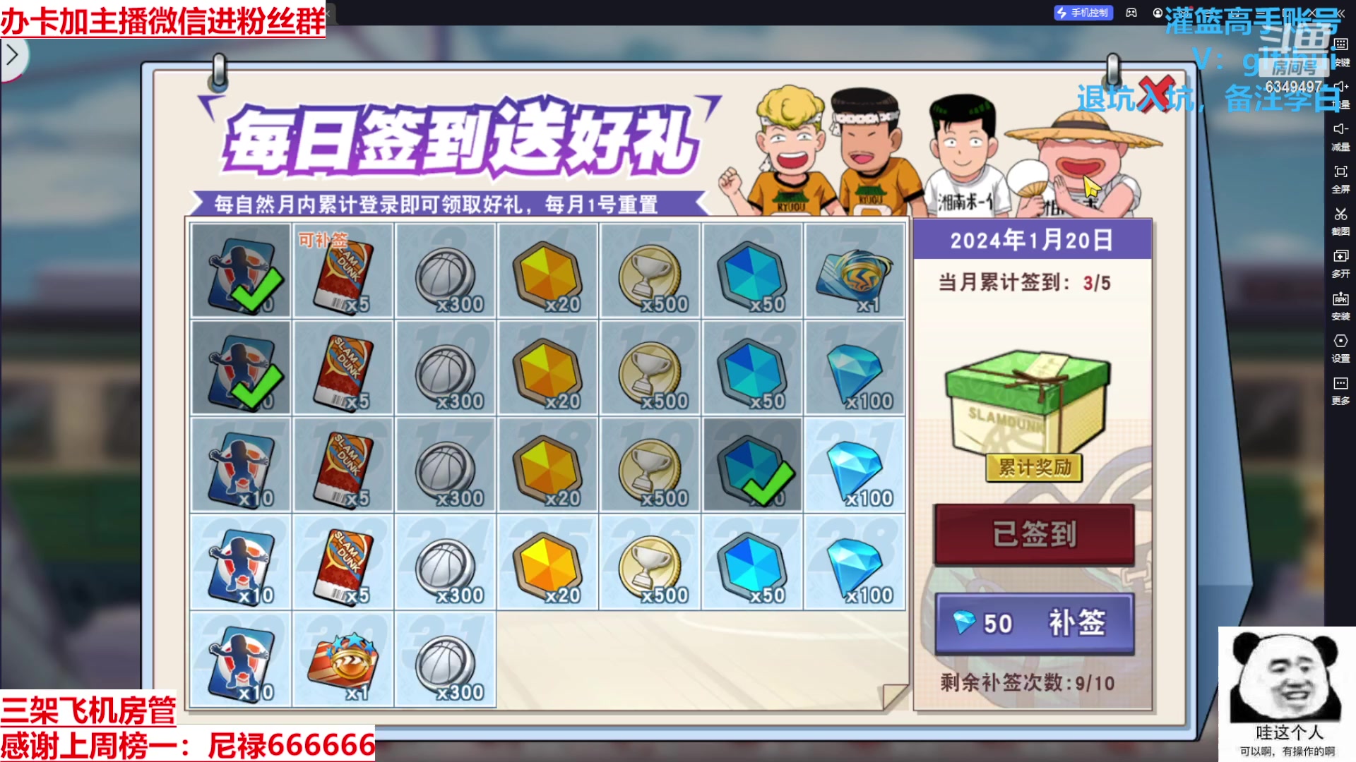 【2024-01-20 14点场】Lv丶李白：欲买桂花同载酒 终不似 少年游