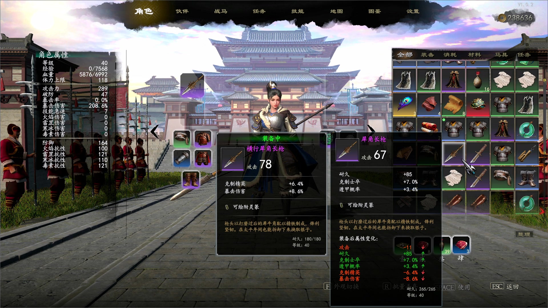 【2024-01-19 22点场】BIU一雷哥：吾乃 造纸农