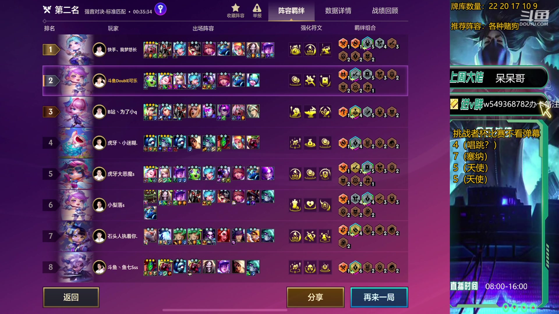 【2024-01-20 22点场】Double可乐：找乐子欢乐上分教学！