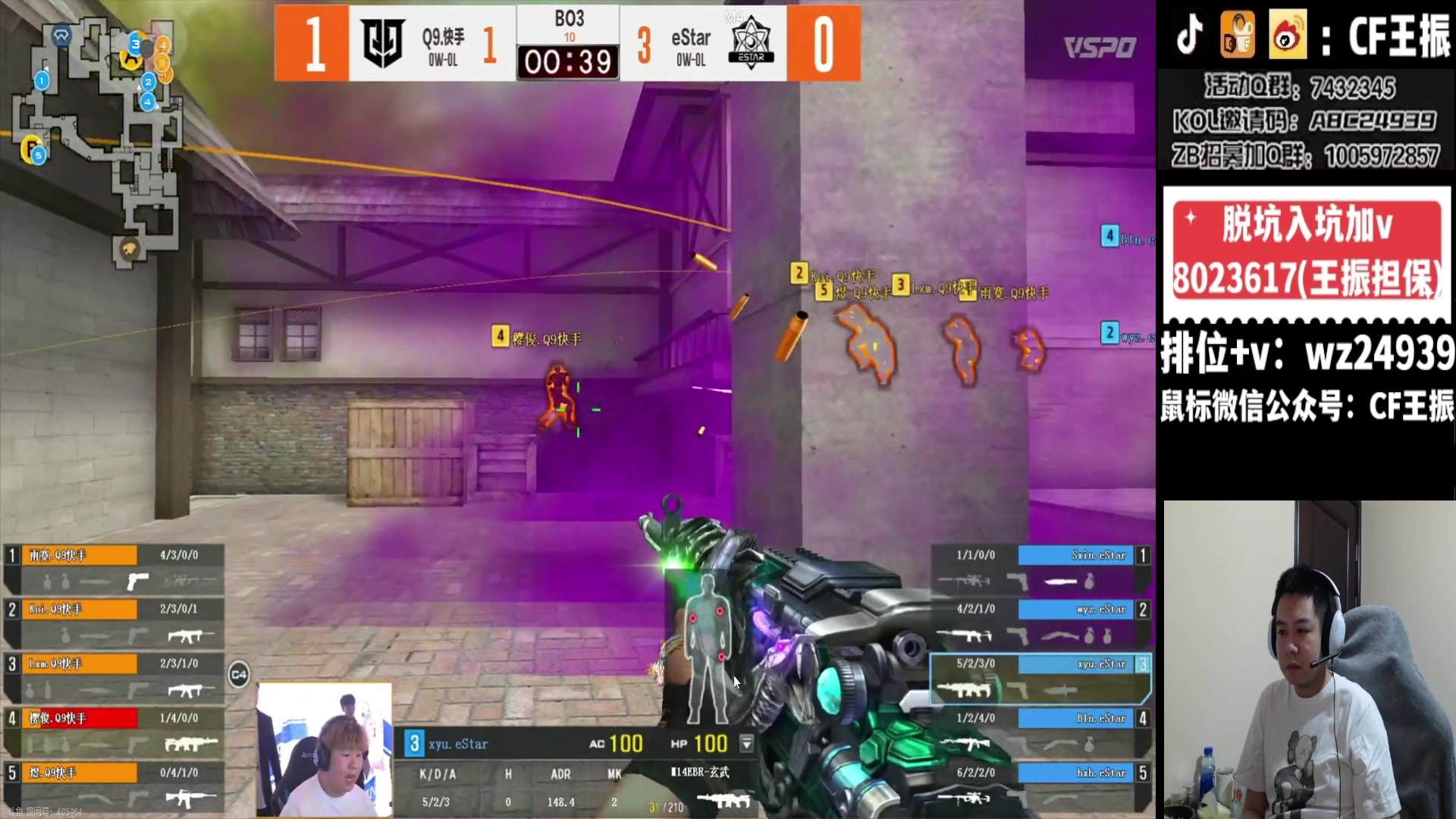 【2024-01-20 19点场】CF王振：参与CFS夺冠福利 得皮肤