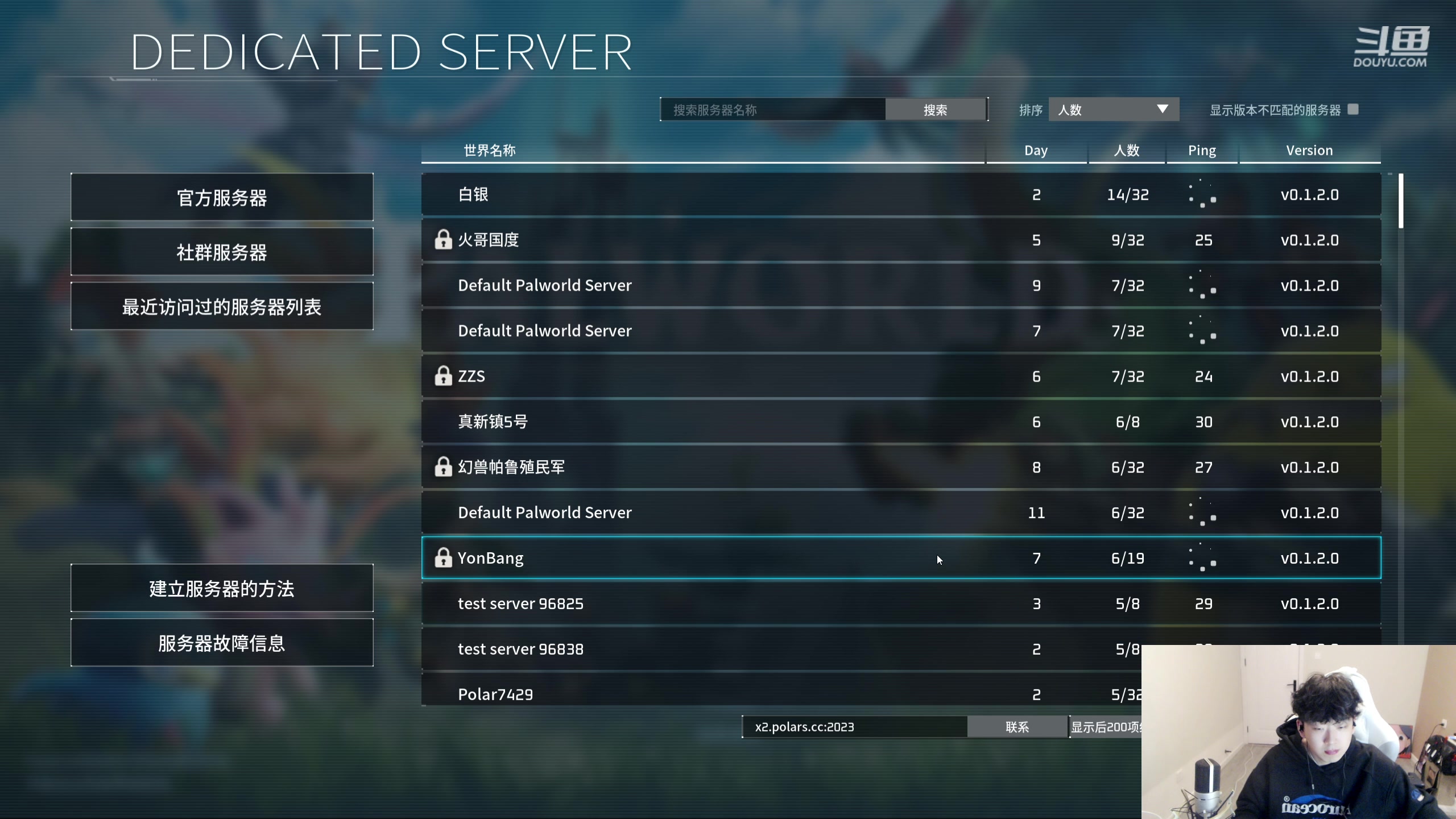 【2024-01-19 21点场】叁三QvQ：【小奶团】今天五点来