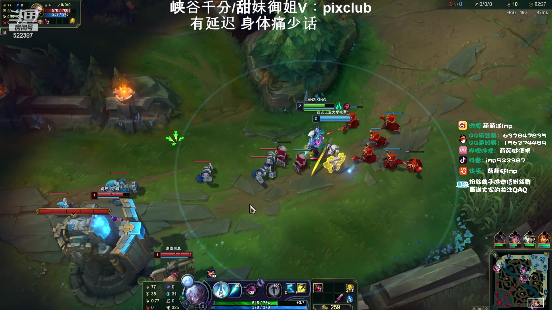 【2024-01-20 06点场】impOUO：峡谷之巅上分捏.