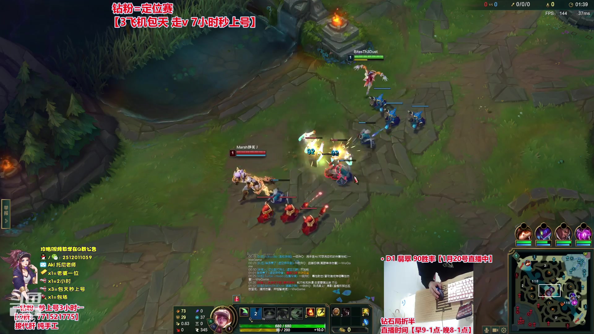 【2024-01-20 20点场】Akl托尼老师：钻粉打定位，包天秒安排【30岁王者阿卡丽