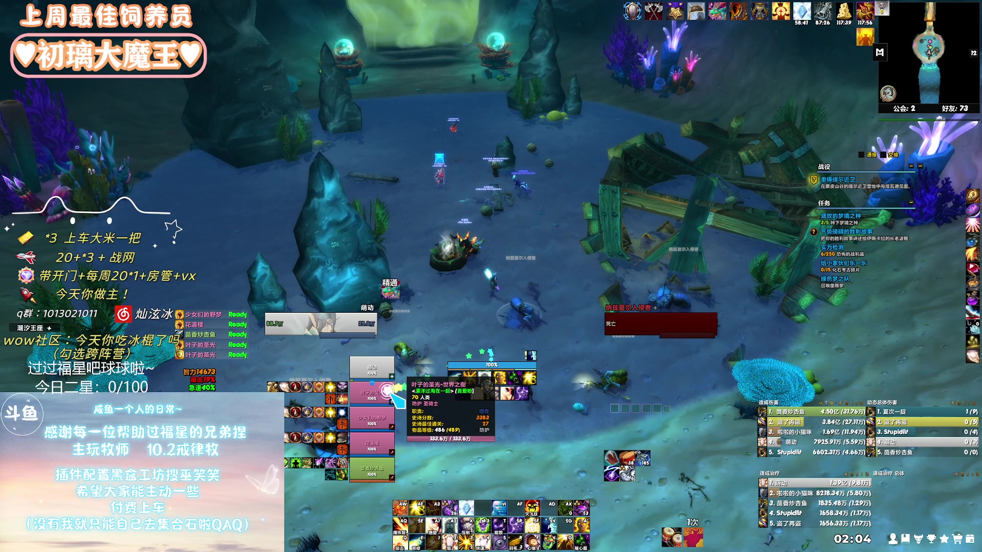 【2024-01-20 01点场】巫笑笑：wxx：摸鱼划水不作为