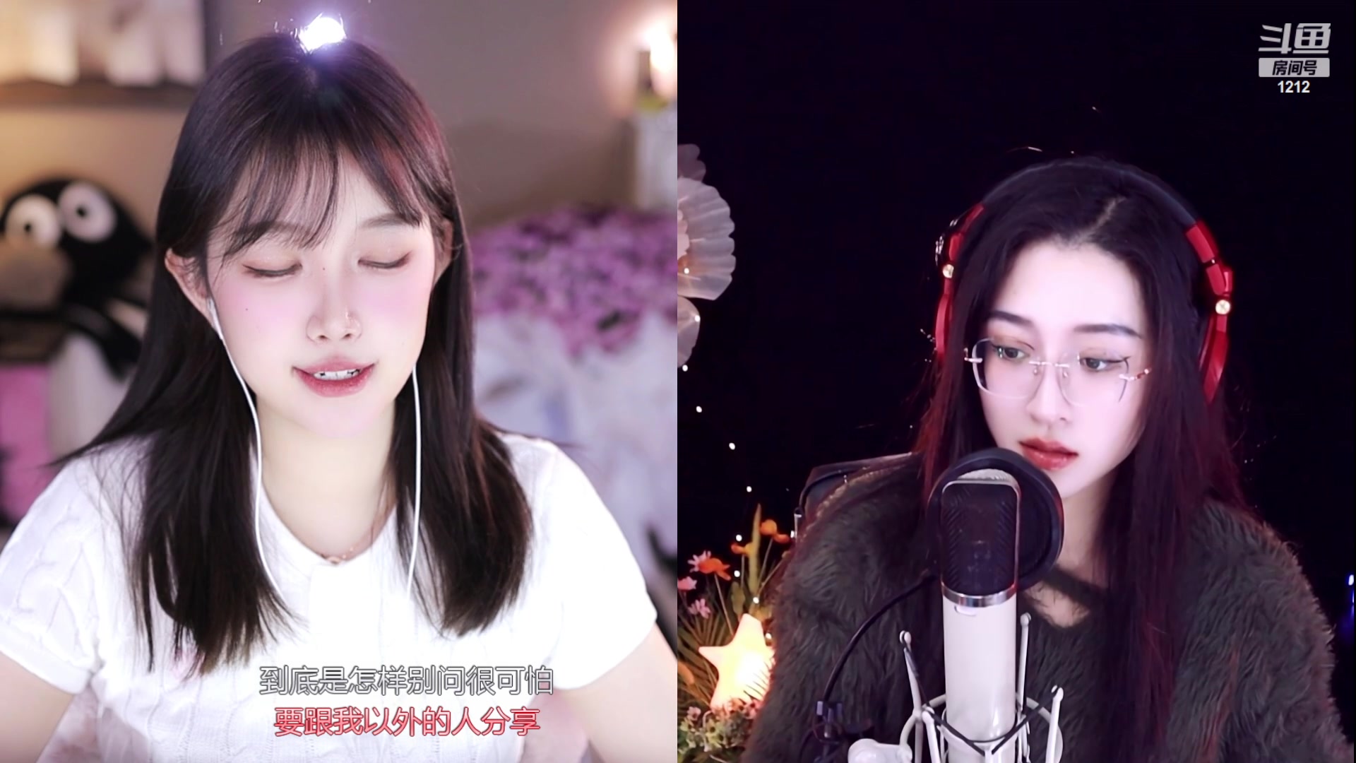 【2024-01-20 21点场】小肉球阿：爱笑的女孩运气不会差~~~