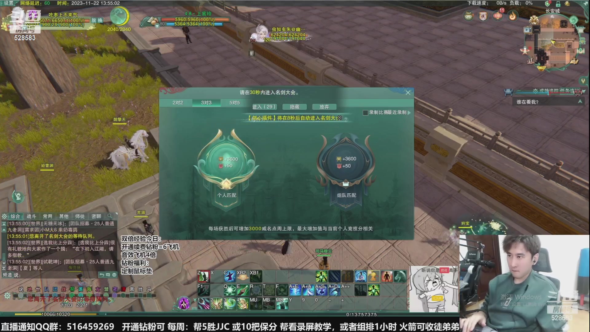 【2024-01-19 22点场】忆旧年丶：【5奶散排】小课堂