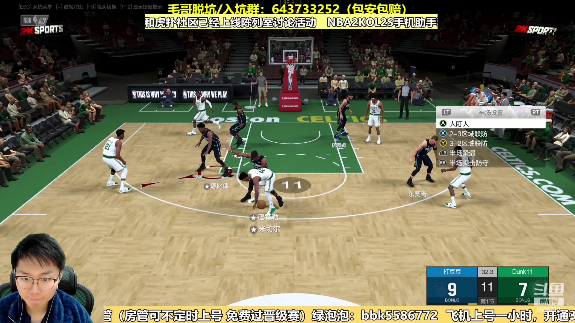 【2024-01-19 12点场】电竞BB凯丶：1.22揭晓时刻，属性徽章下周会陆续公布