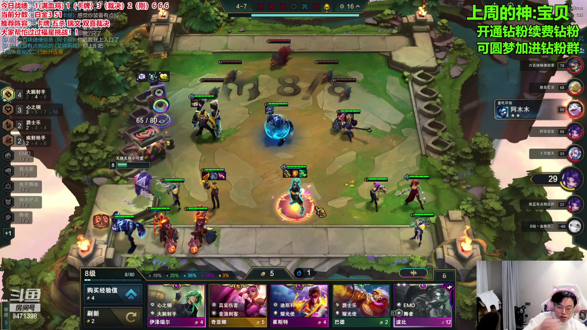 【2024-01-20 15点场】NB丶小飞：云巅背水一战！！