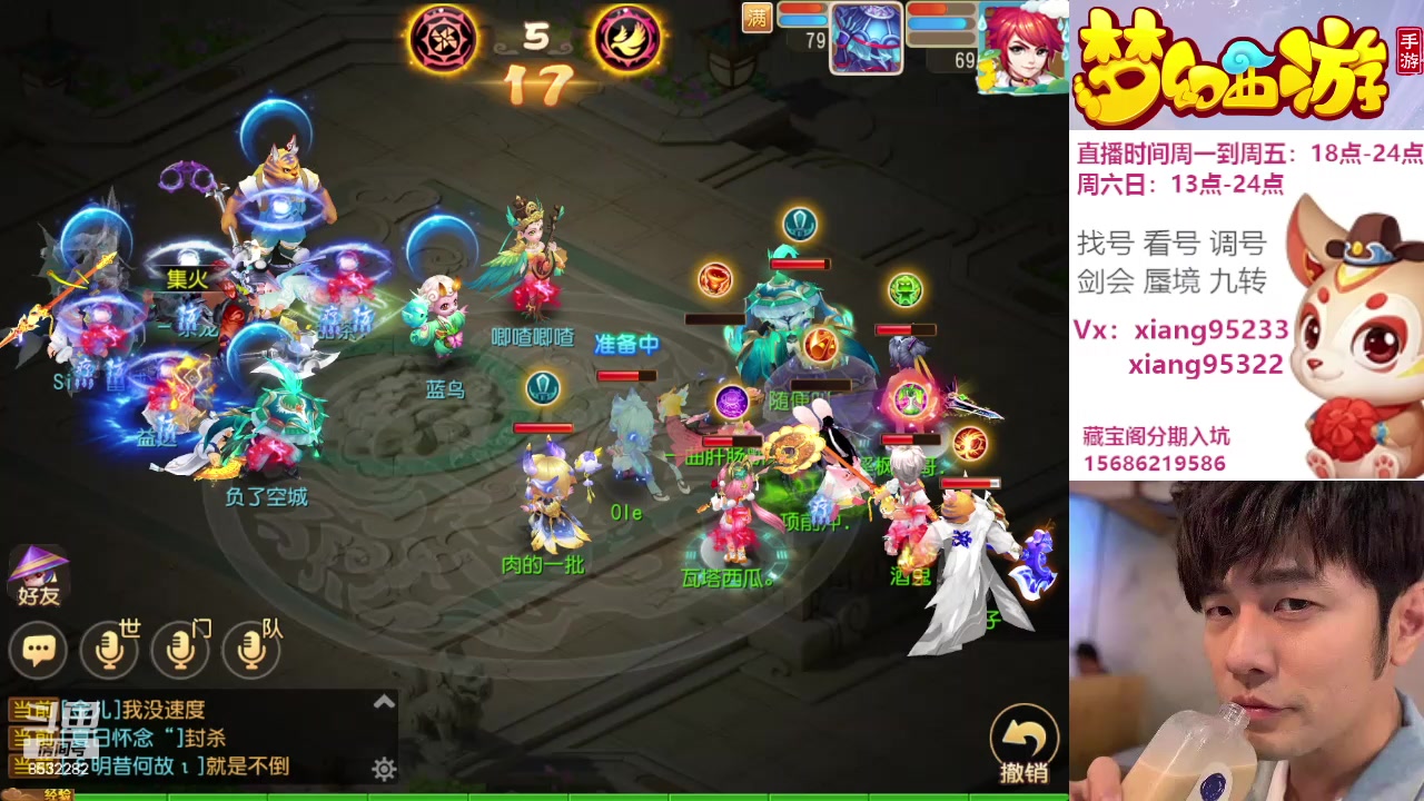 【2024-01-20 15点场】项95：永不摆烂的项前冲