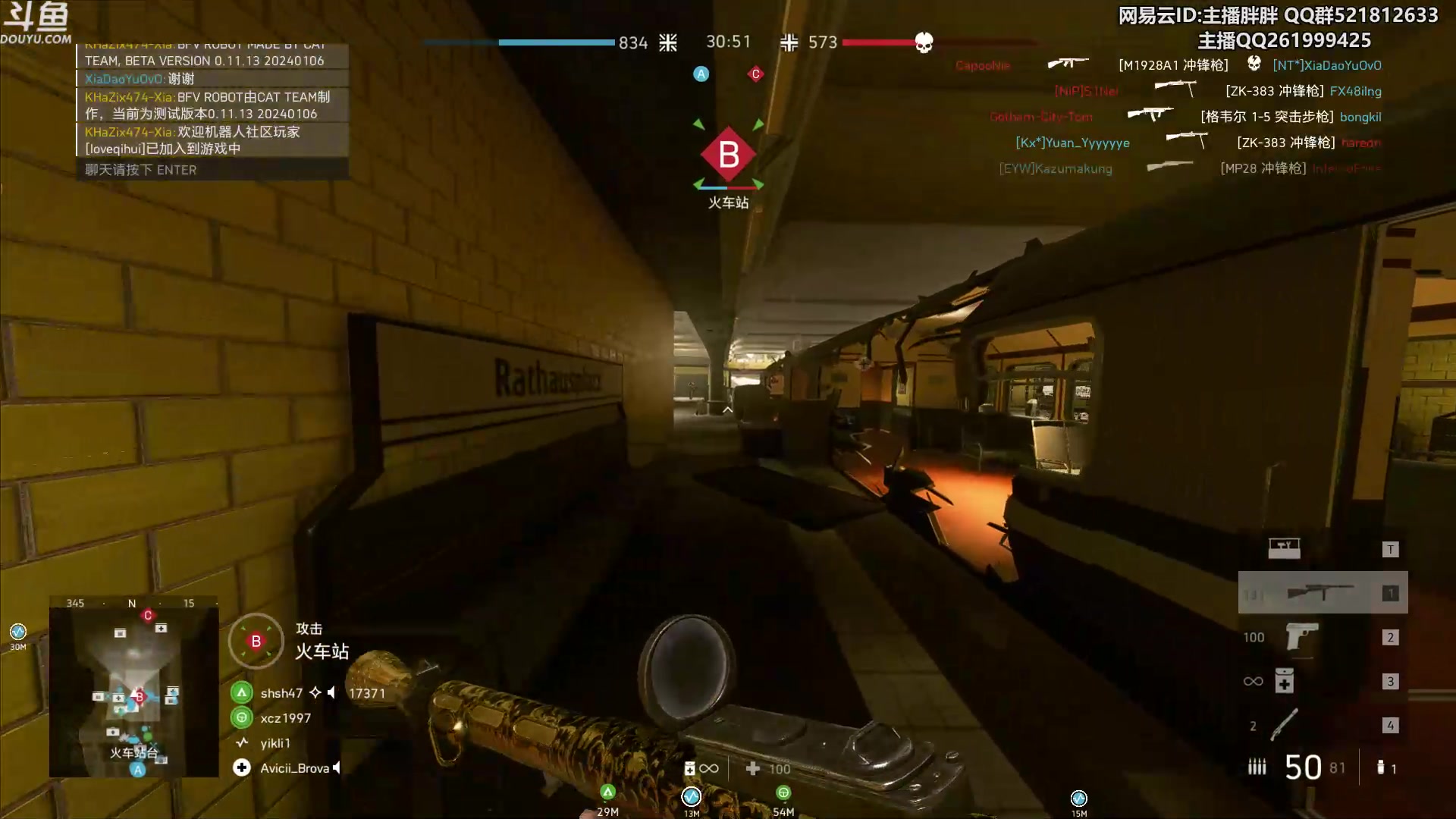 【2024-01-20 04点场】胖胖灬：胖胖OB：TES BLG T1全明星！