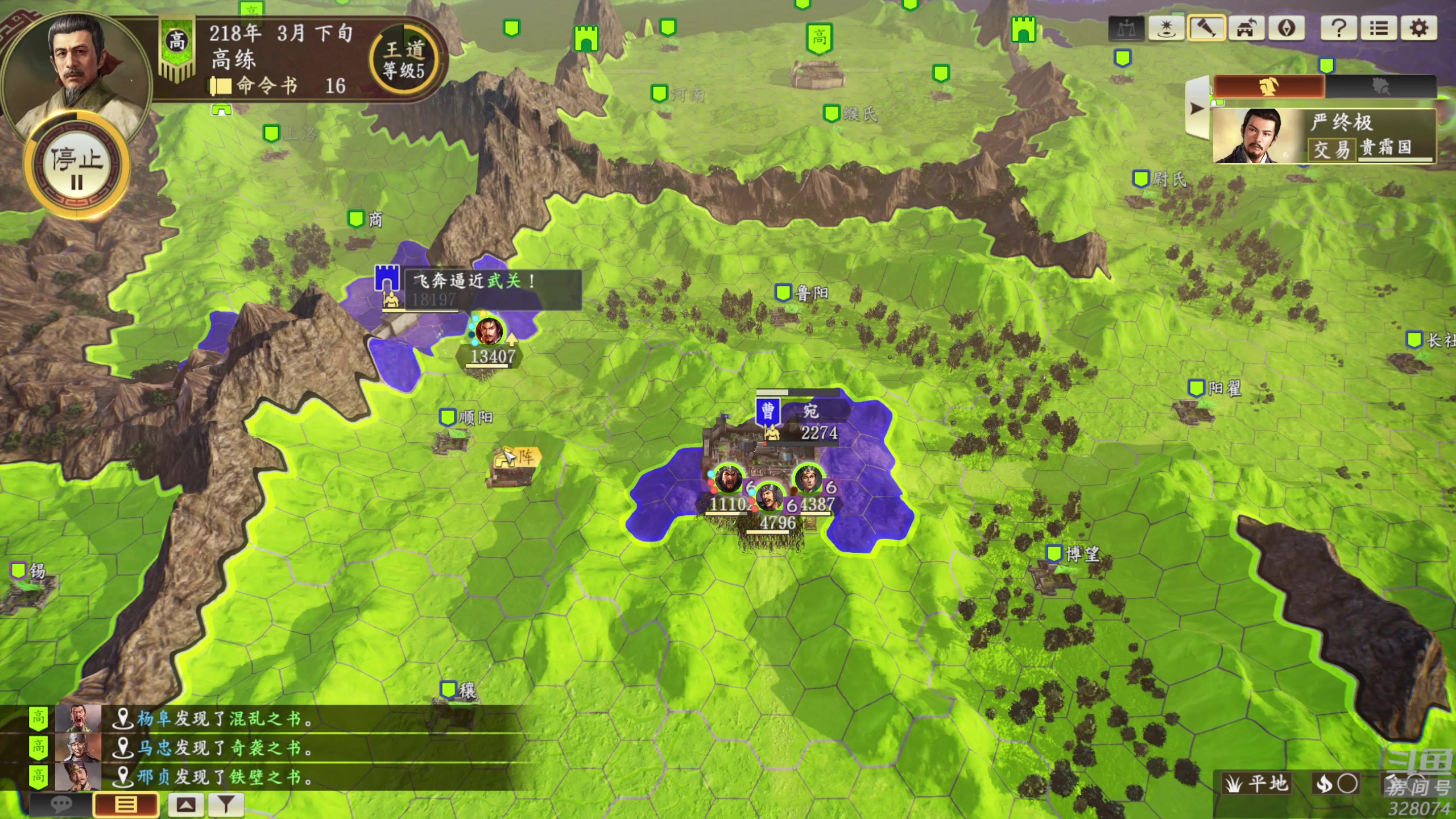 【2024-01-19 21点场】天涯凝望：日常 匡扶含税