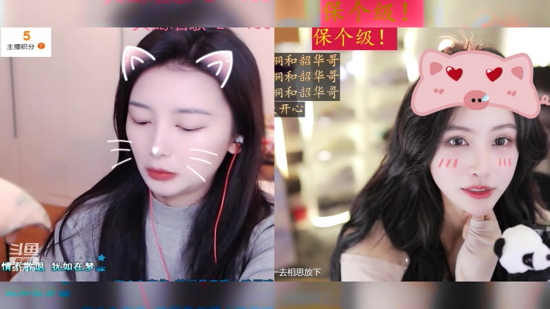 【2024-01-20 16点场】李哥儿DoubleLee：今天也要开心丫