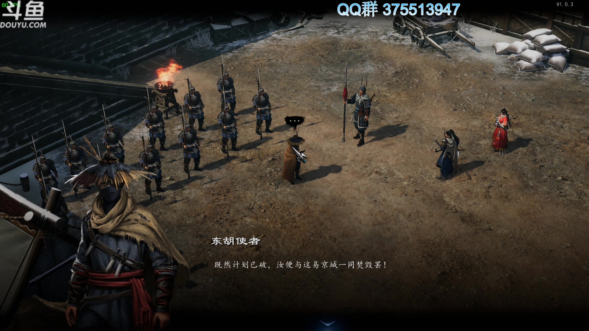 【2024-01-20 11点场】its宁玉今秋：长坂坡在燃烧~