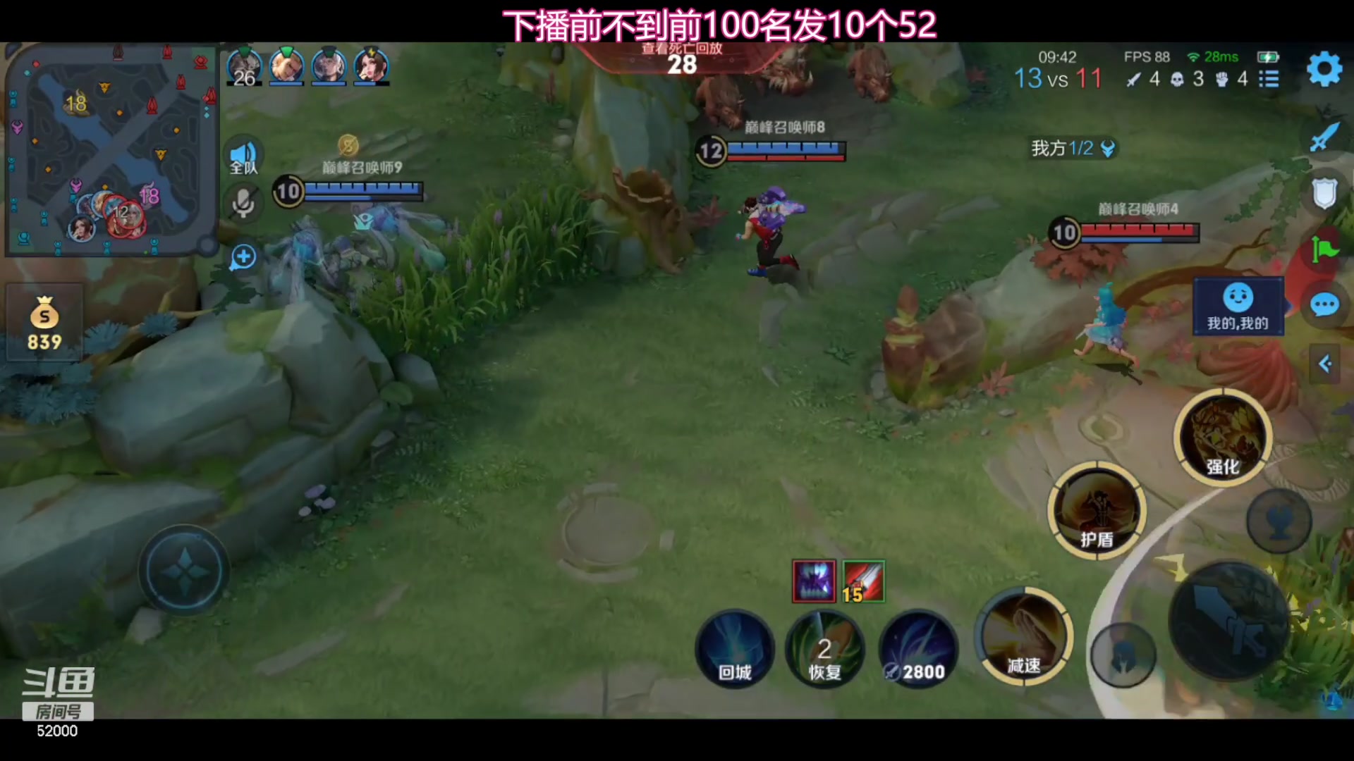 【2024-01-19 23点场】温柚：巅峰赛差一局前10！冲冲冲