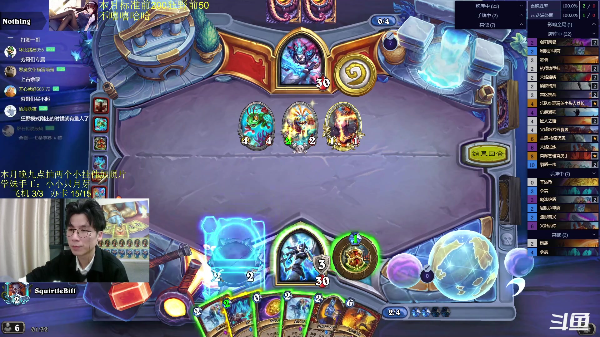 【2024-01-20 01点场】神棍老师麦迪文：神棍老师：偶尔迟到的直播间