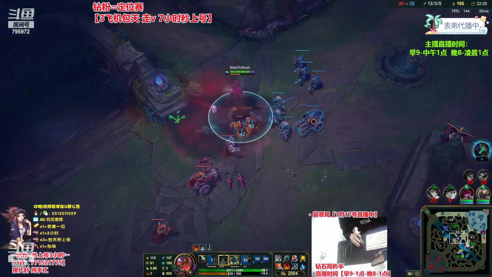 【2024-01-20 01点场】Akl托尼老师：钻粉打定位，包天秒安排【30岁王者阿卡丽