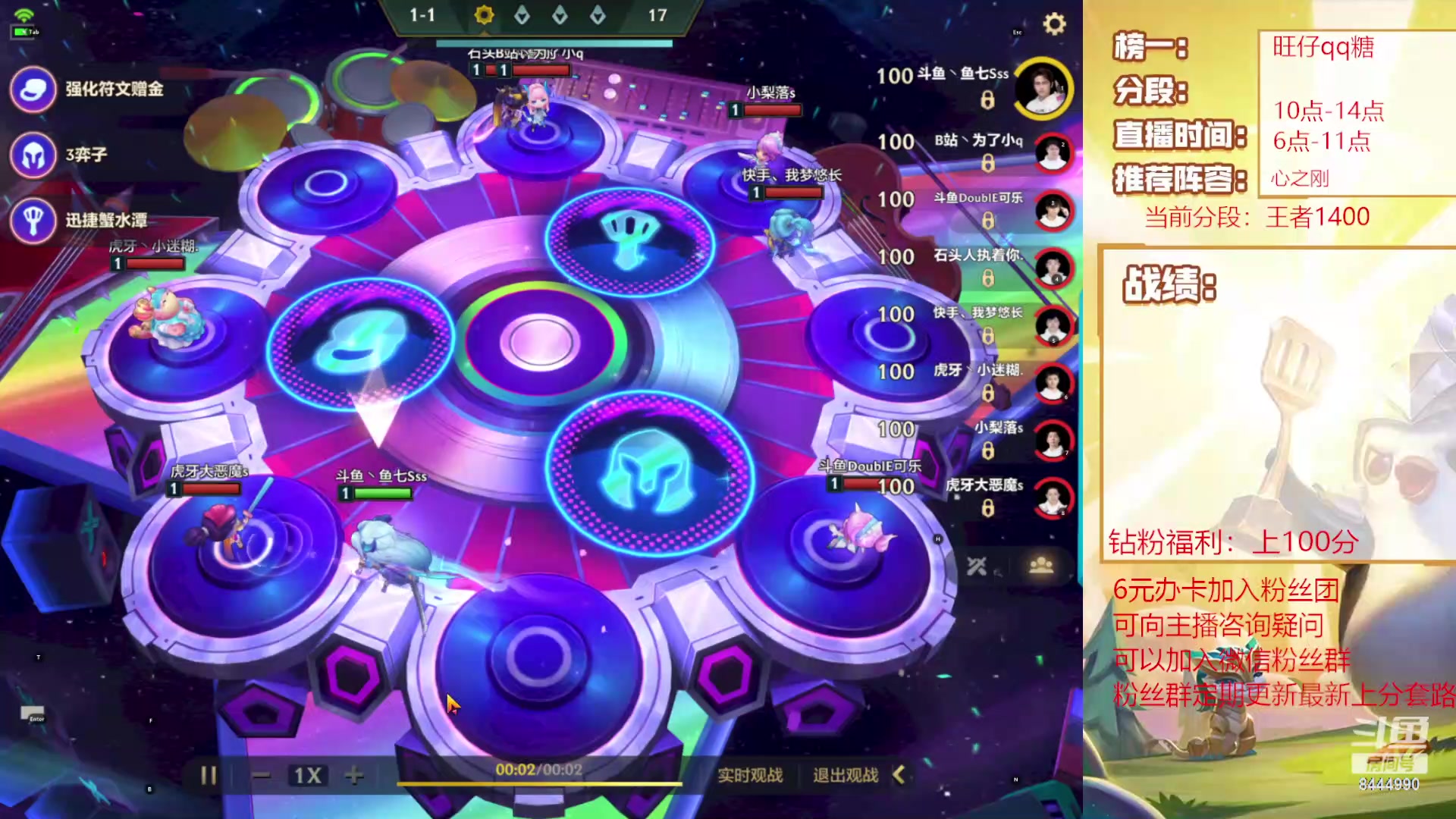 【2024-01-20 20点场】恶魔小小猎手：晚上6点ob挑战者杯