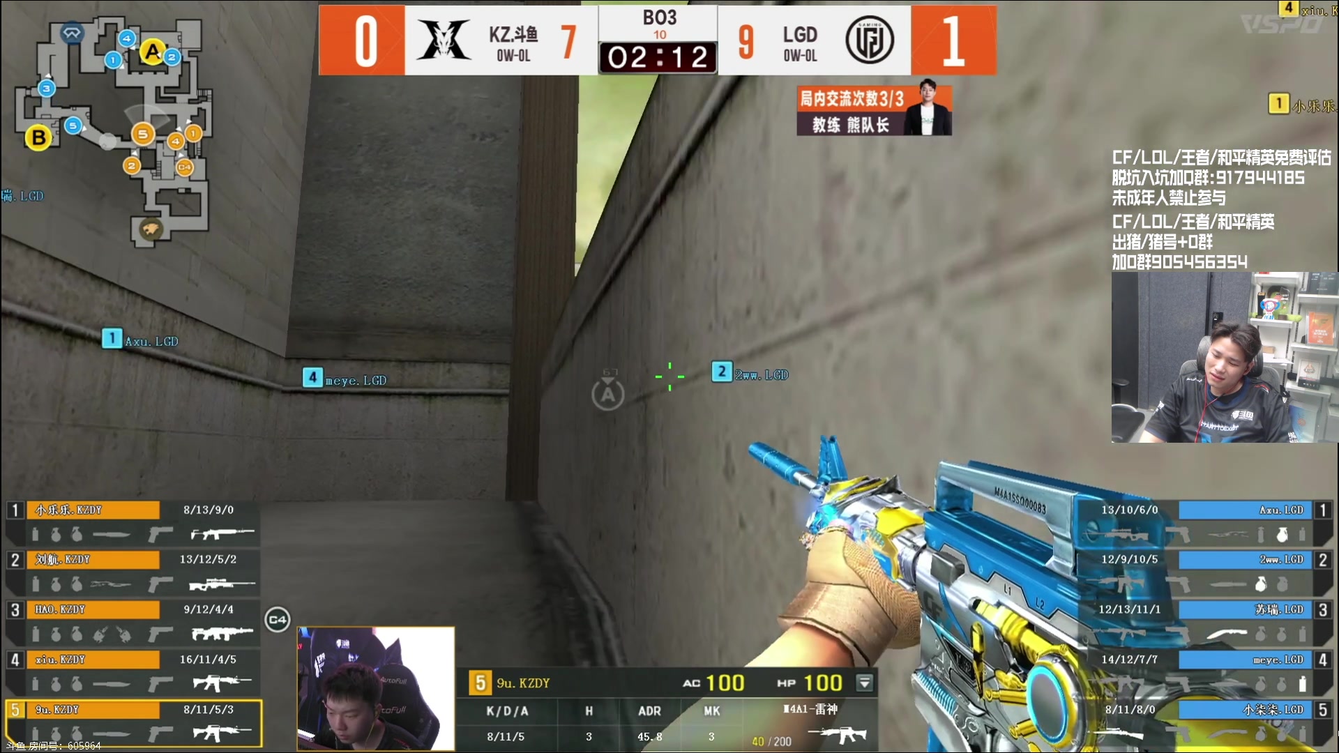 【2024-01-19 23点场】KZ石头丶：一起看CFPL揭幕战！