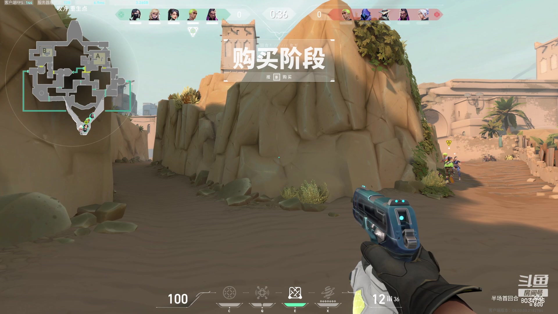 【2024-01-19 17点场】包包QuQ：什么是快乐星球 8034736