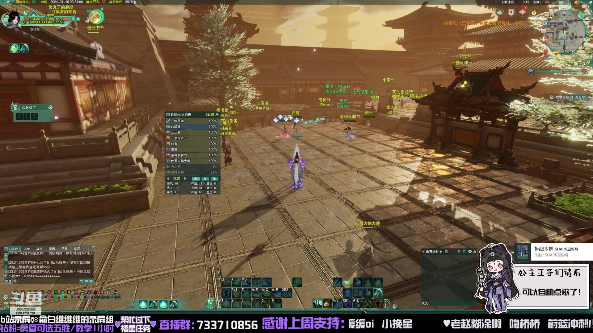 【2024-01-16 23点场】俞白维：冰凌花出击！