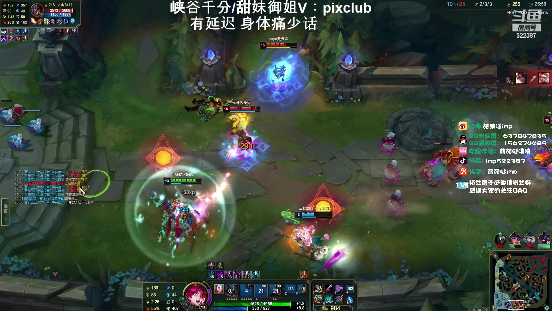 【2024-01-20 00点场】impOUO：峡谷之巅上分捏.