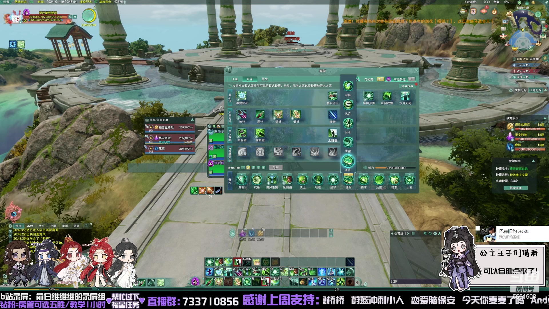 【2024-01-19 20点场】俞白维：毒药花出击！