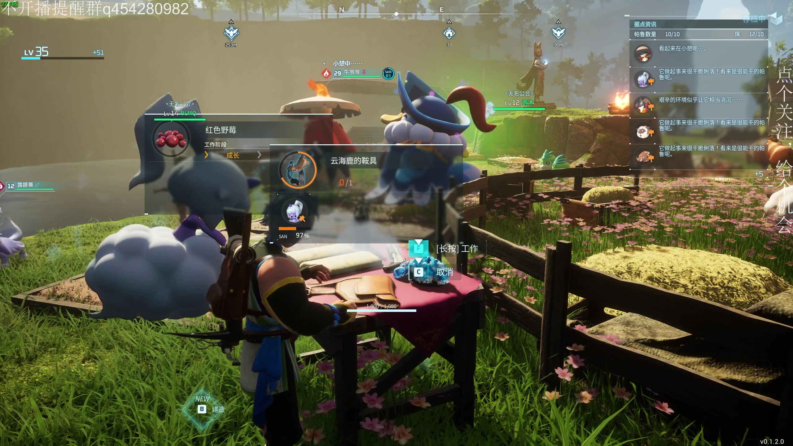 【2024-01-20 19点场】凡尘困：孤星猎人 哥布林弹珠 矿坑之下