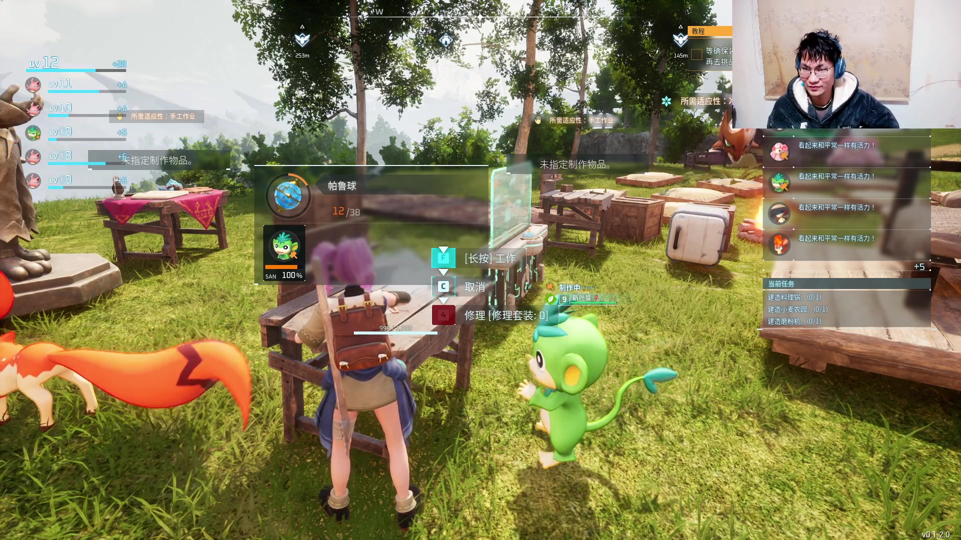 【2024-01-20 19点场】暴走的银剑君丶：银剑君：最强帕鲁训练师来咯！`