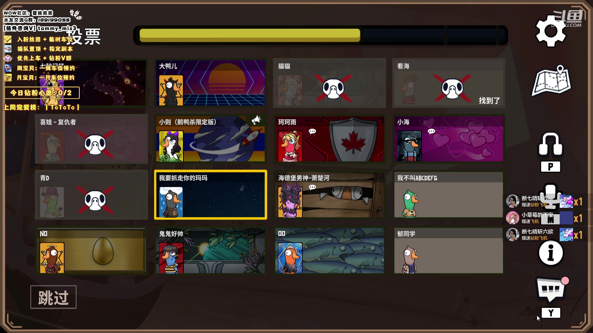 【2024-01-20 02点场】天真的喜娃：【喜ok】2024.1.20 请假一天