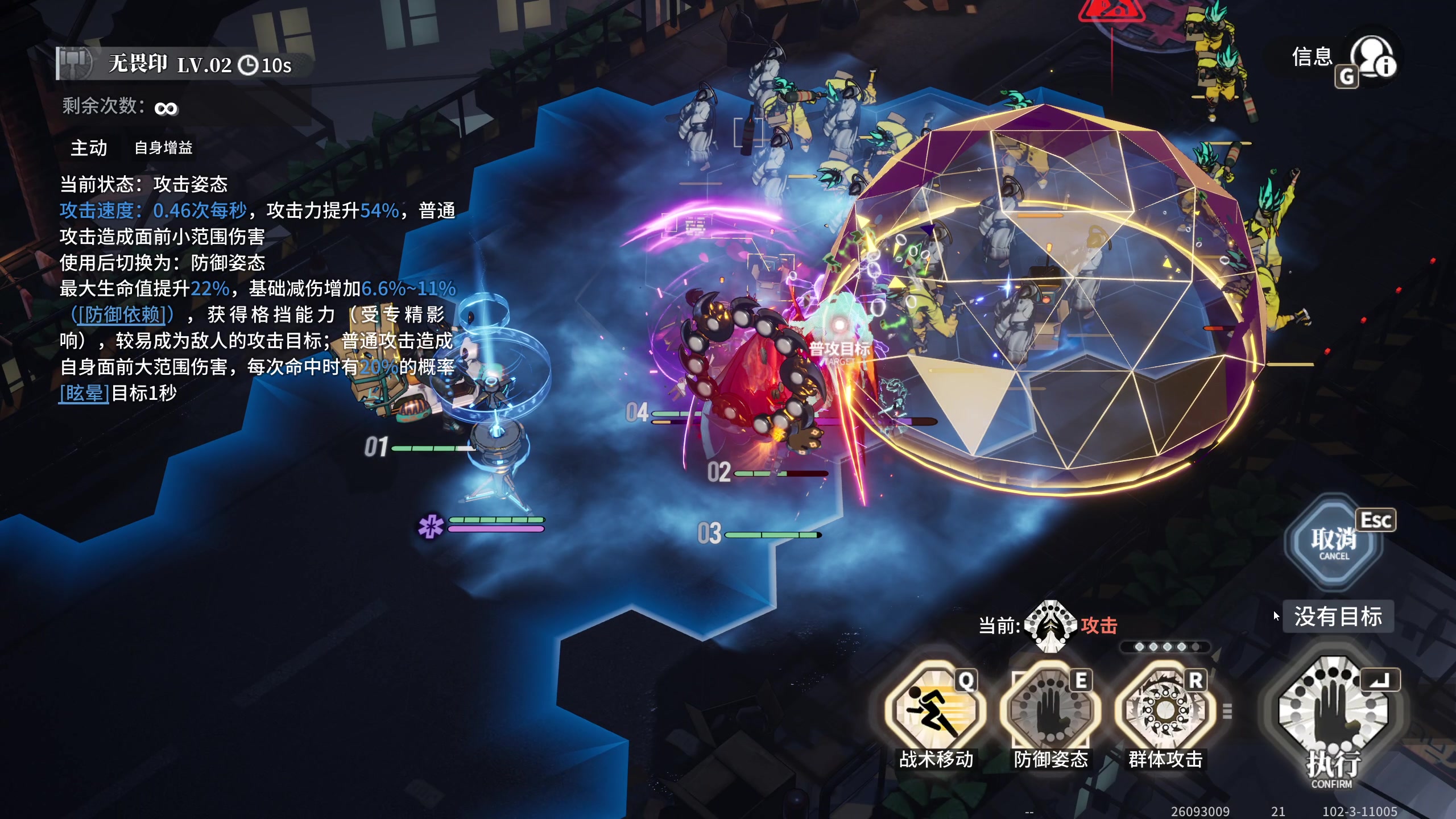 【2024-01-13 00点场】安静初夏：《白荆回廊PC版》新版本体验一下~