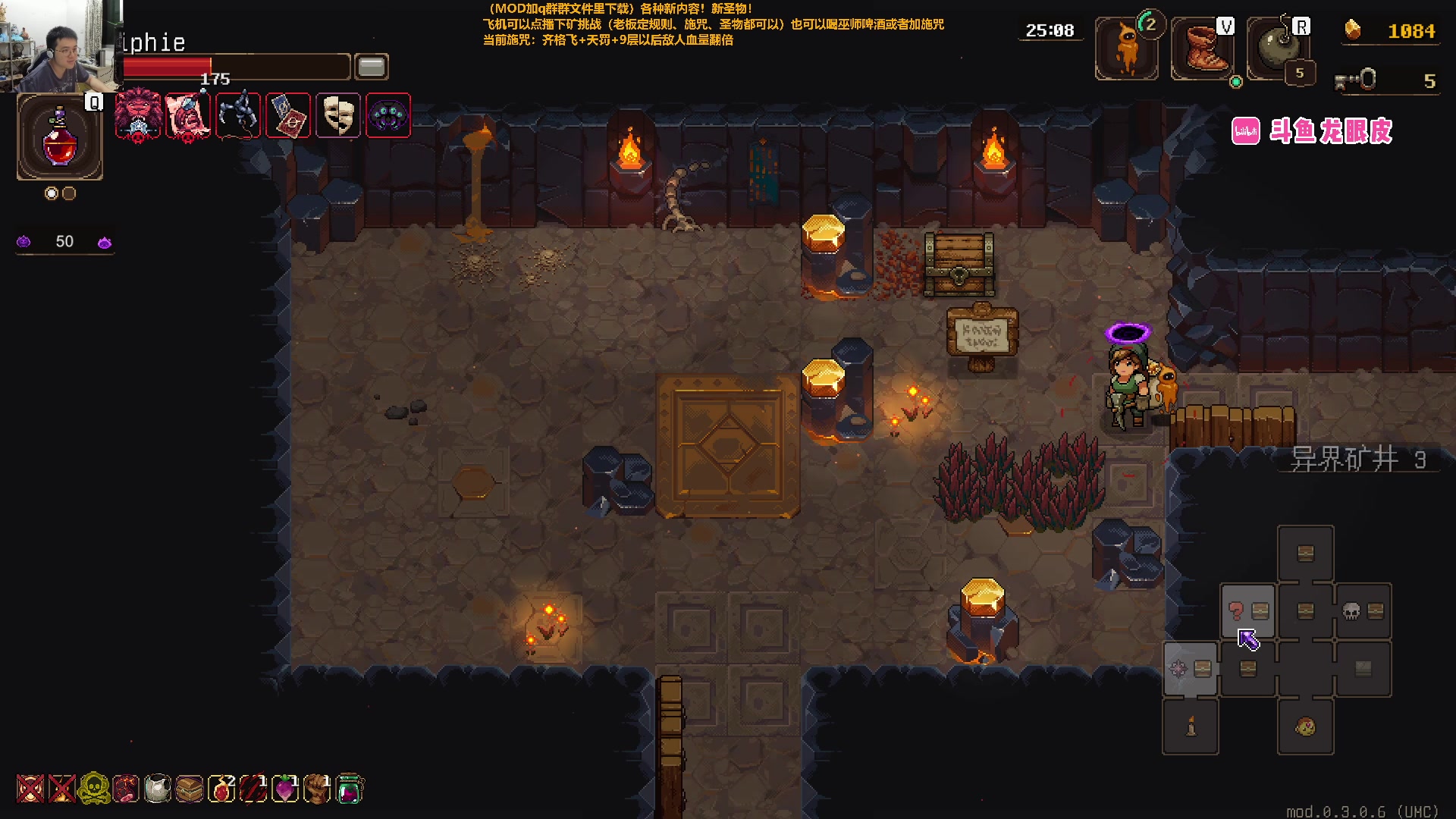 【2024-01-17 21点场】龙眼皮Lyd：新宝宝新圣物！下矿究极更新！《矿坑之下》