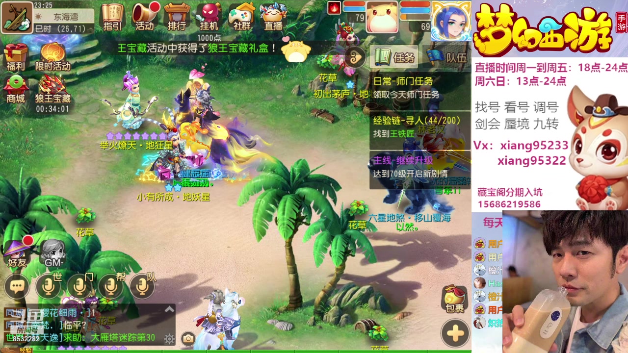 【2024-01-19 23点场】项95：永不摆烂的项前冲