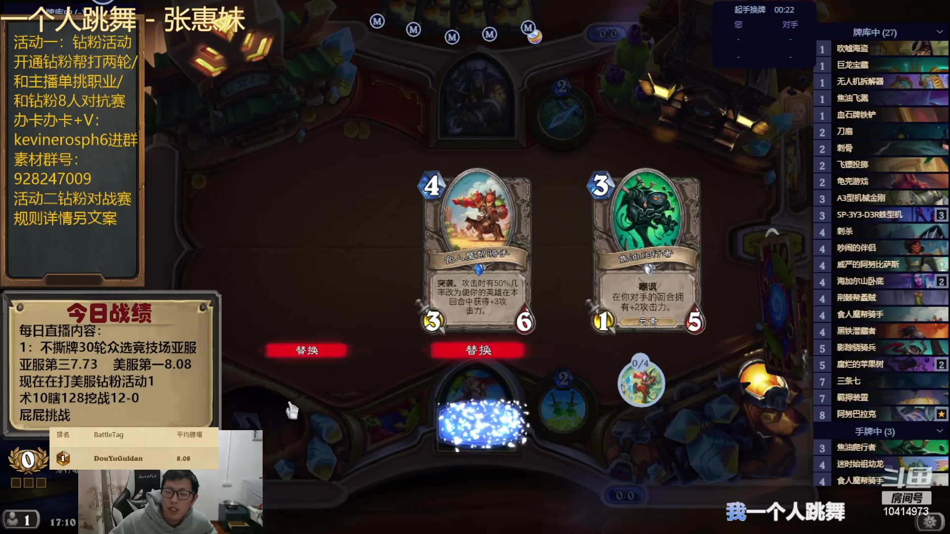 【2024-01-16 16点场】完美竞技古尔丹：美服第一打竞技