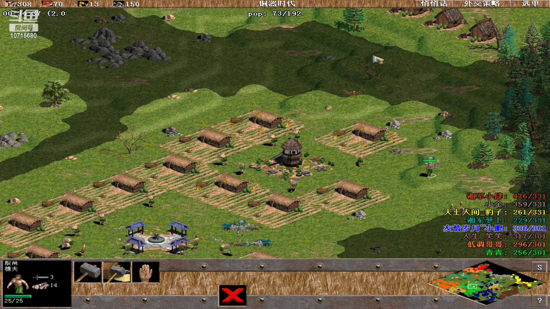 【2024-01-20 00点场】紫云同学706：青青罗马直播间