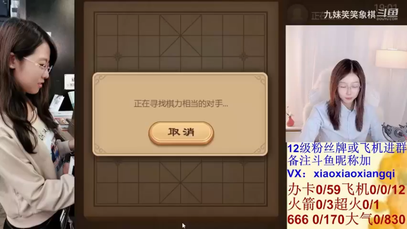 敢让笑笑空头？以为是个高手，没想到二十回合就拜拜了。