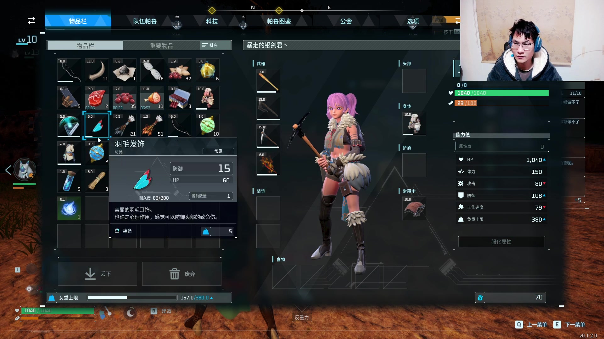 【2024-01-19 21点场】暴走的银剑君丶：银剑君：现在登场的是剑军喵！`