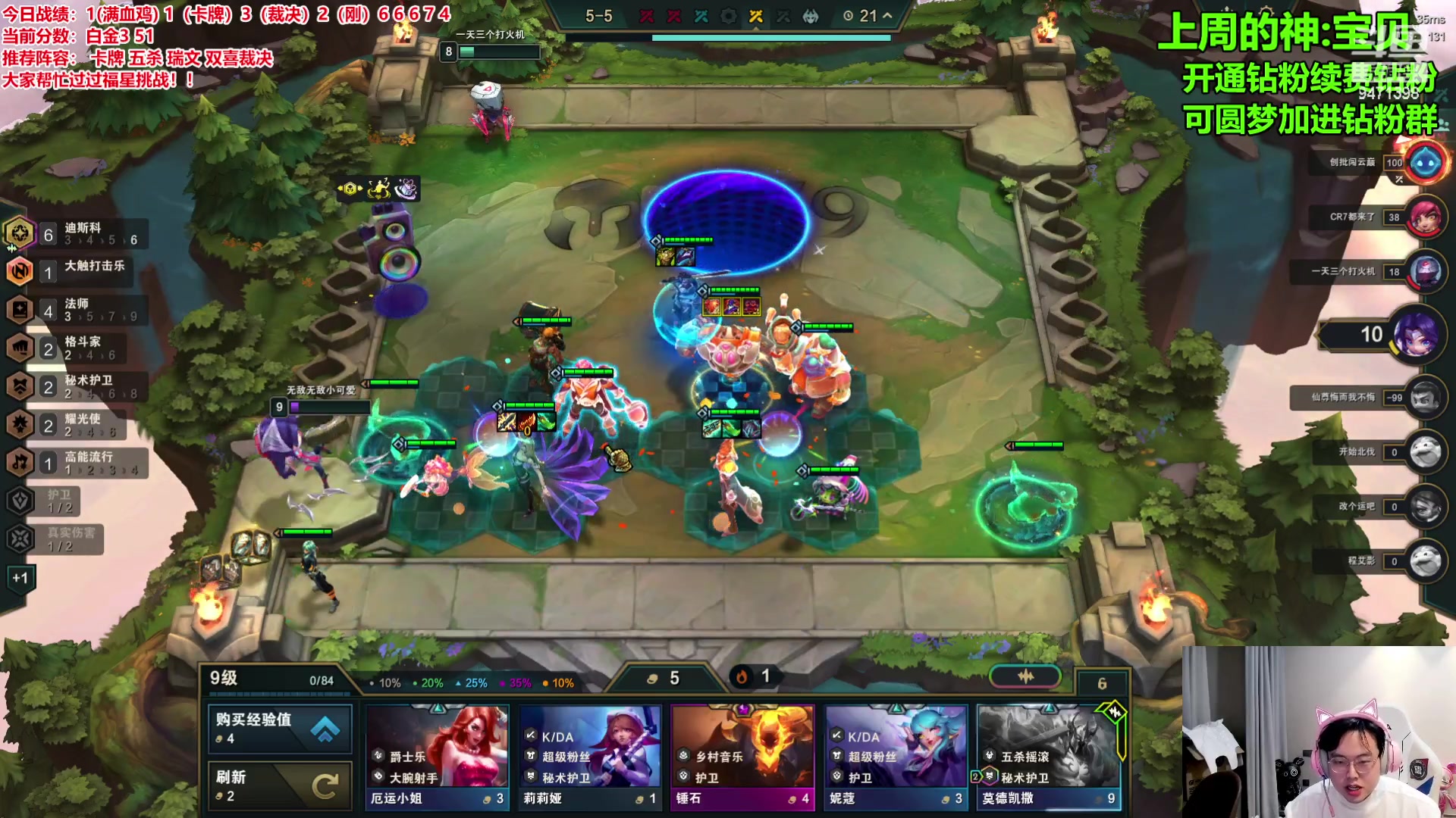 【2024-01-20 17点场】NB丶小飞：云巅背水一战！！