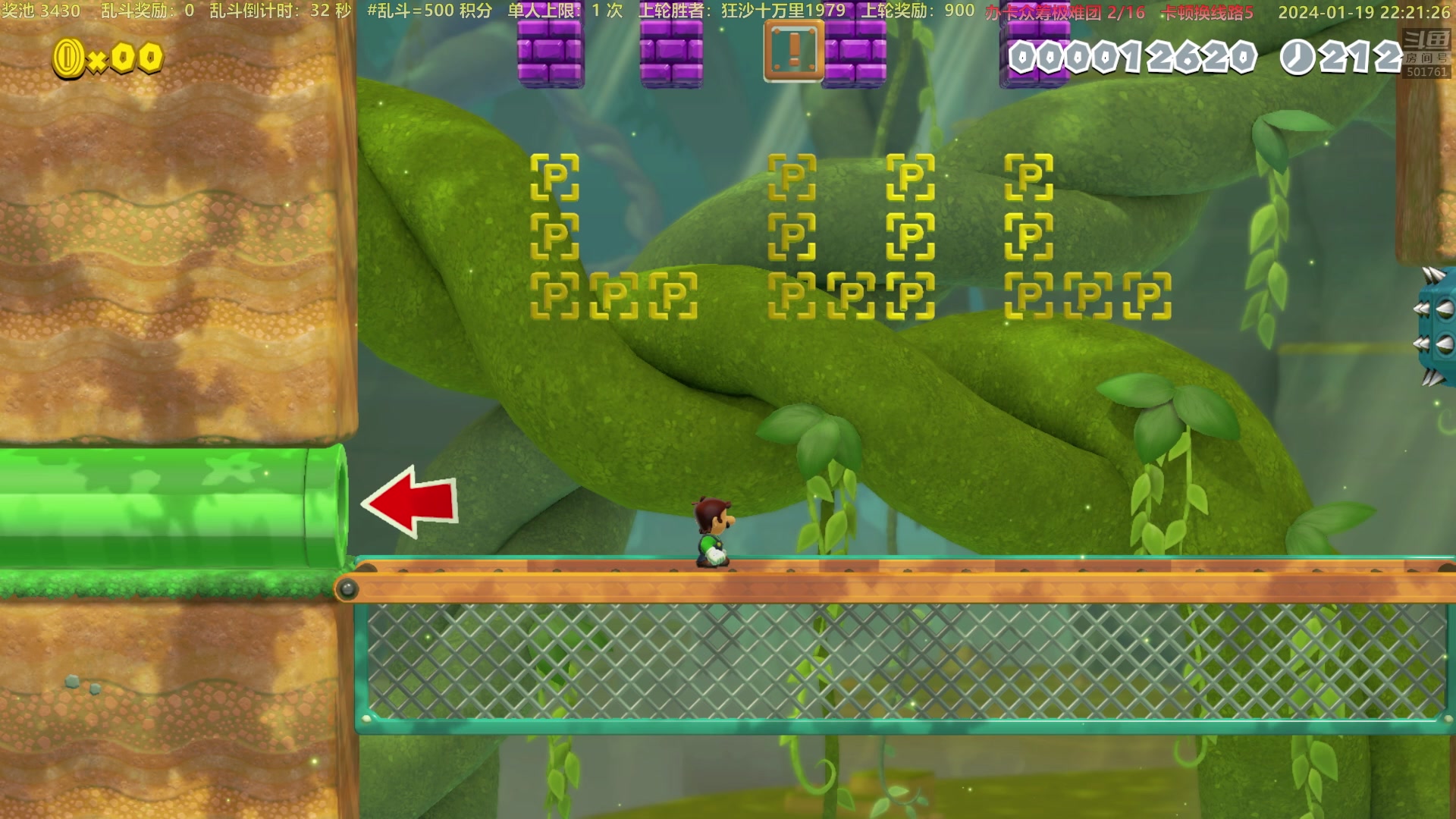 【2024-01-19 21点场】白白的胖胖呀：⭐️加油！冲8000分⭐️