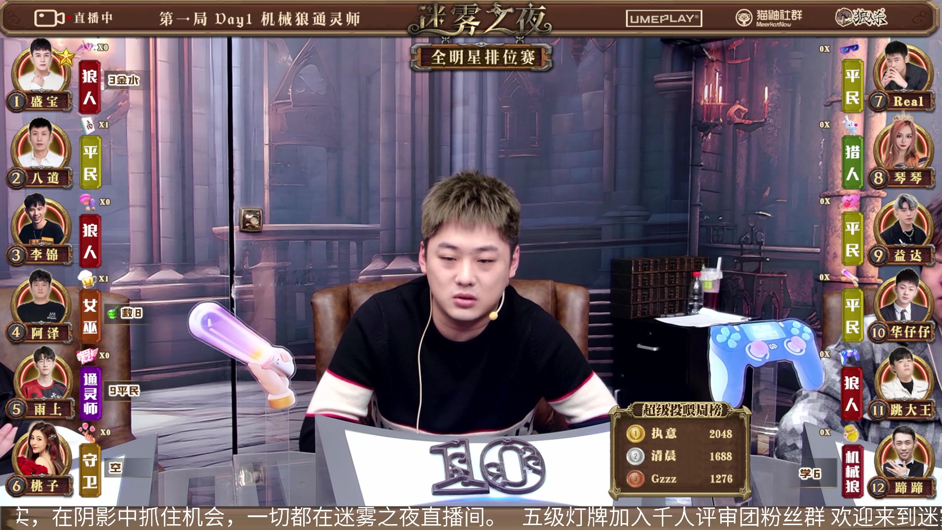 【2024-01-20 18点场】李锦2211：S4半决赛
