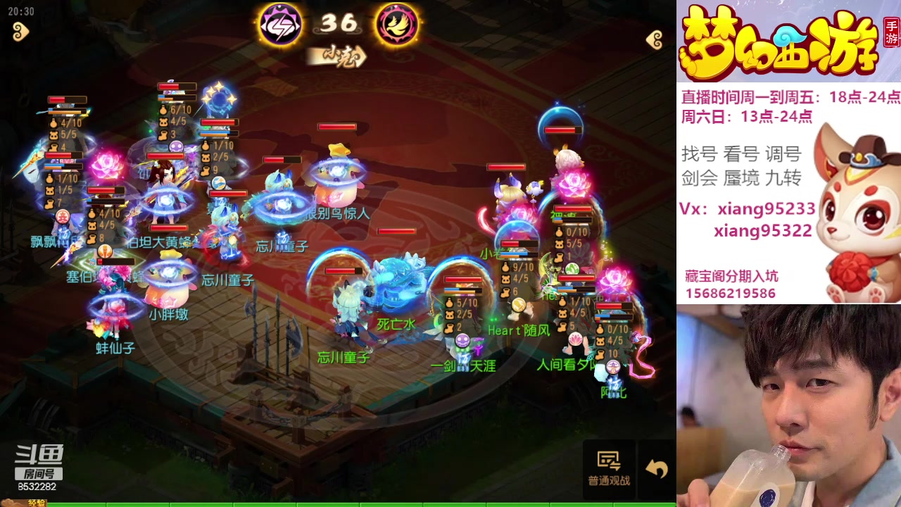 【2024-01-20 19点场】项95：永不摆烂的项前冲